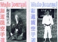 Wado Journal